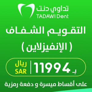 3 جلسات جنتل ليزر تحديد ذقن + الرتوش - رجال